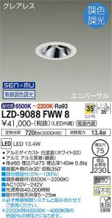 LZD-9088FWW8