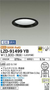 LZD-91499YB