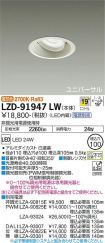 LZD-91947LW
