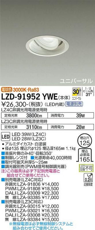 LZD-91952YWE