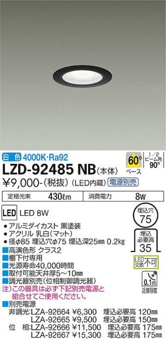 LZD-92485NB