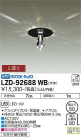 LZD-92688WB