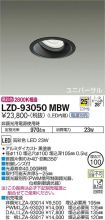 LZD-93050MBW