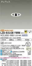 LZD-93108YWW