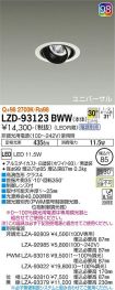 LZD-93123BWW