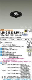 LZD-93123LBW