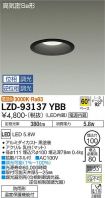 LZD-93137YBB
