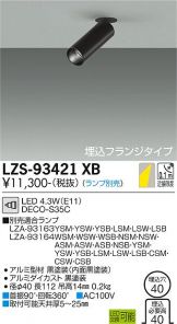 LZS-93421XB