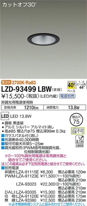 LZD-93499LBW