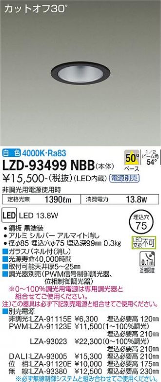 LZD-93499NBB