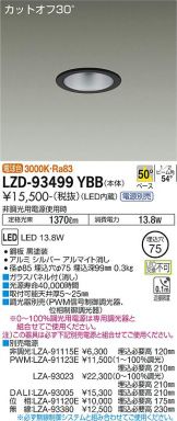 LZD-93499YBB