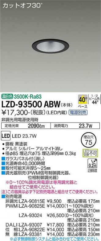 LZD-93500ABW