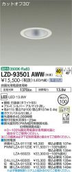 LZD-93501AWW