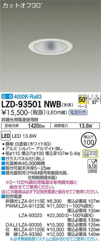 LZD-93501NWB