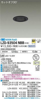 LZD-93504NBB