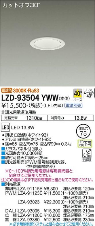 LZD-93504YWW