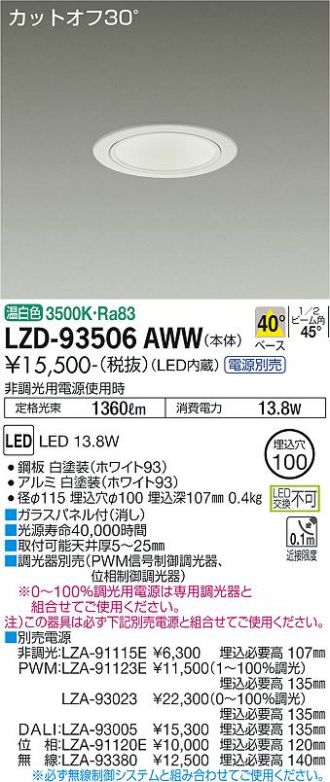 LZD-93506AWW
