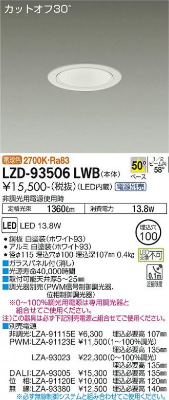 LZD-93506LWB