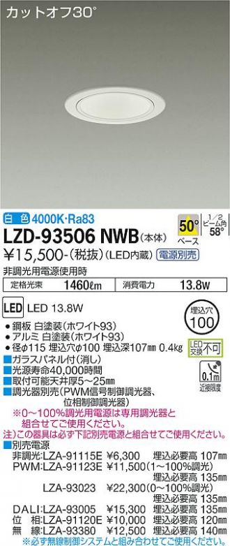LZD-93506NWB