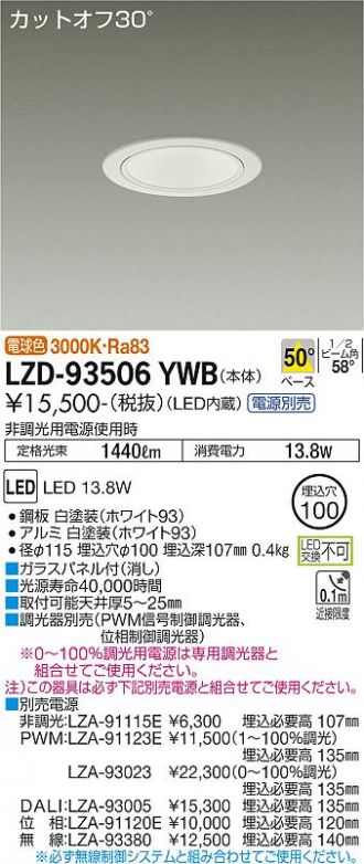 LZD-93506YWB
