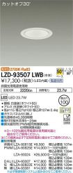 LZD-93507LWB