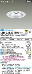 LZD-93532NWB