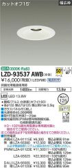 LZD-93537AWB