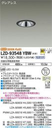 LZD-93548YBW