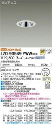 LZD-93549YWW