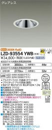 LZD-93554YWB