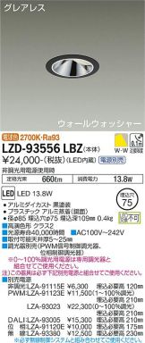 LZD-93556LBZ