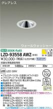 LZD-93558AWZ