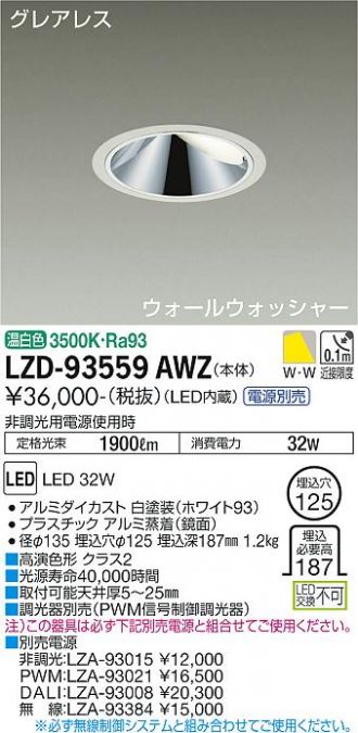 LZD-93559AWZ