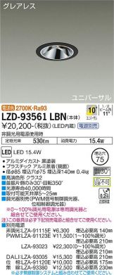 LZD-93561LBN