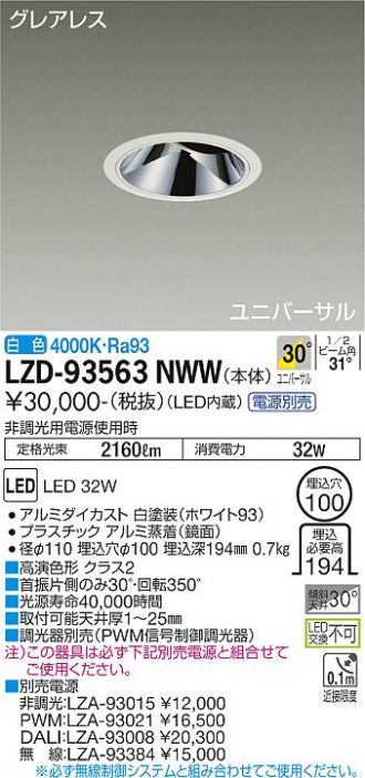 LZD-93563NWW