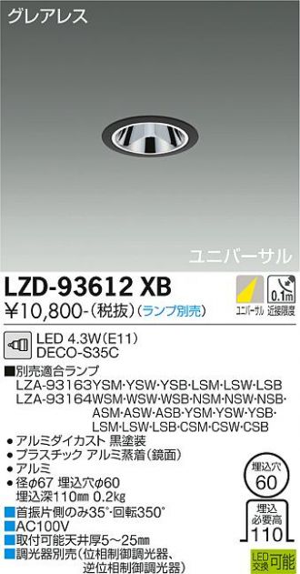 LZD-93612XB