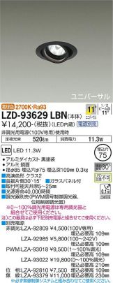 LZD-93629LBN