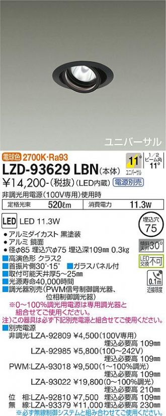 LZD-93629LBN