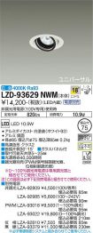 LZD-93629NWM