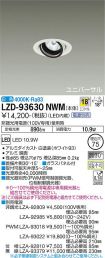 LZD-93630NWM