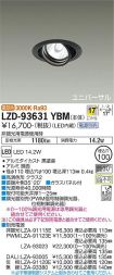 LZD-93631YBM