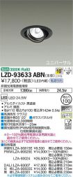 LZD-93633ABN