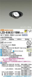 LZD-93633YBM