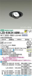 LZD-93634ABM