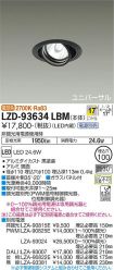 LZD-93634LBM
