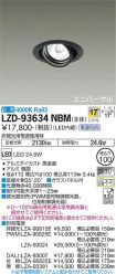 LZD-93634NBM