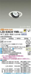 LZD-93634YWB