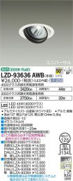 LZD-93636AWB