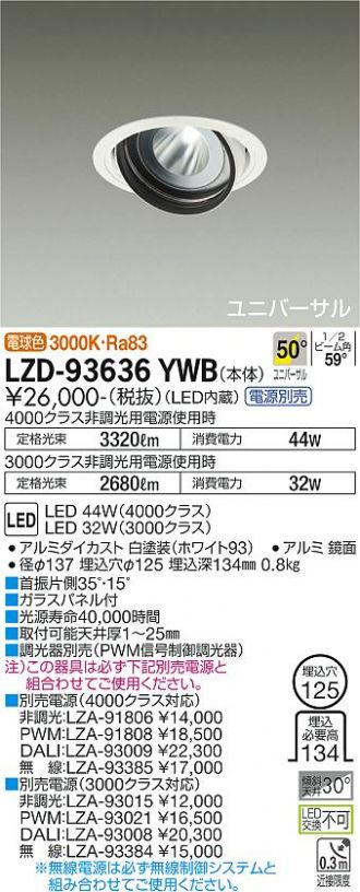 LZD-93636YWB