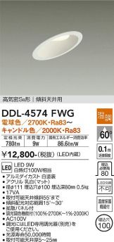 DDL-4574FWG